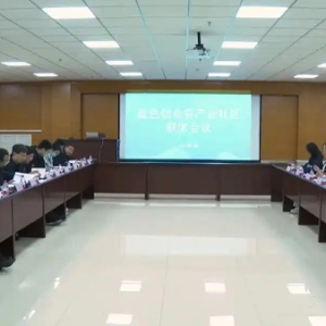 威海营商行｜南海新区：产业社区赋能营商环境升级