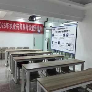 九州敬之教育：深耕医学考试培训领域，以专业实力铸就学员梦想