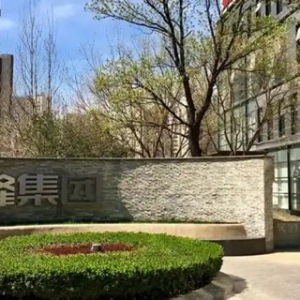 家装数字化大乱斗！业之峰为了实现数字化转型，放了哪些大招？