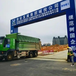 重大项目牵引，贵安新区活力涌动