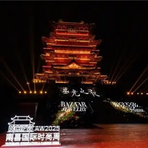 千年古阁潮涌新章！南昌国际时尚周开幕，非遗与顶流共绘时尚宏图