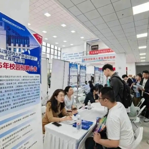 这场招聘会提供1470个就业岗位来了100家国有单位民营企业