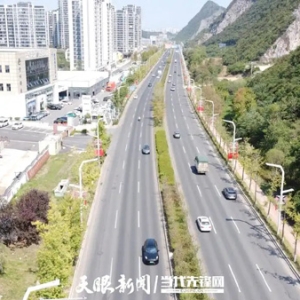 贵阳经开区2025年首期求职能力实训营结营