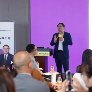 AI时代如何科学育儿？飞鹤携手清华大学开启首期系列家长研讨会
