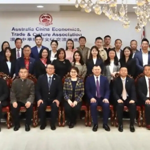 澳大利亚中华经贸文化交流促进会举办澳中经贸交流洽谈会