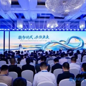 领航数智时代！中兴通讯举办2025中国生态合作伙伴大会