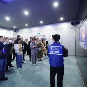 全国智慧通信行业产教融合共同体推进大会举行