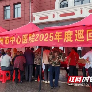 医疗服务提升年丨永州市中心医院2025年度巡回医疗活动（江永站）圆满落幕