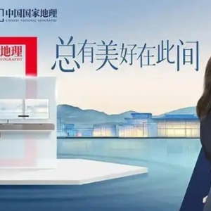 再树标杆！恒洁连续六年荣膺家居国货卫浴行业领军品牌