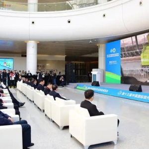 第十三届中国国际现代农业博览会、第二届山东省现代农业装备博览会在济南开幕