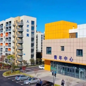 累计最长21天免费住！临港区打造求职创业“暖心驿站”