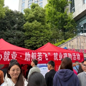 逾两千岗位意向达成！安顺民企服务月招聘会搭建高效对接桥梁