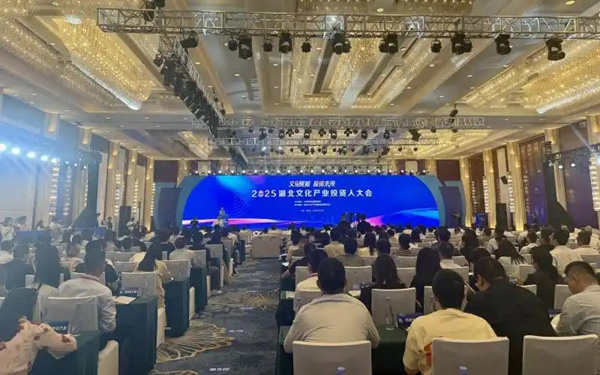49个项目签约总投资245．2亿元 2025湖北文化产业投资人大会举行