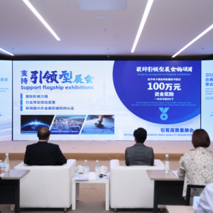 三个“首展”签约落地！浦东发布若干措施进一步推动会展经济提质升级