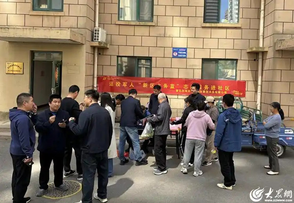 青岛西海岸新区：节水宣传到家门 家电维修暖人心