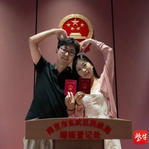 “520”结婚登记预约火爆！婚姻登记“全国通办”首日江苏1370对新人领证