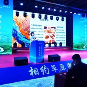 新疆塔城地区跨境旅游推介会在乌鲁木齐举办