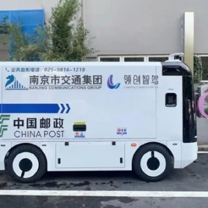 快递配送升级！南京自动驾驶物流车上线试行