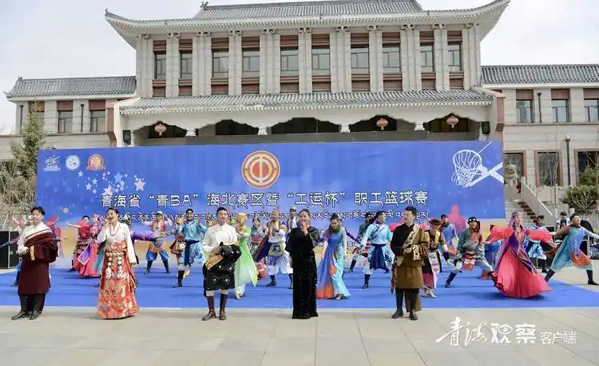 “青BA”海北赛区暨“工运杯”职工篮球赛激情开赛