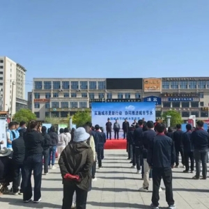 兰州新区启动2025年全国城市节水宣传周活动