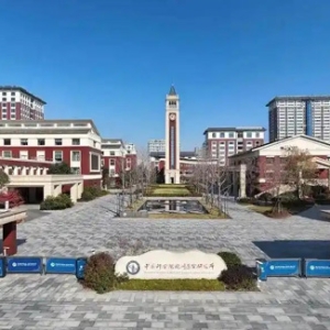 进入临床阶段创新药数量全国第三 8岁的杭州医药港有何“魔法”？
