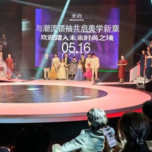 沪潍商会联动，昌乐引入时尚产业