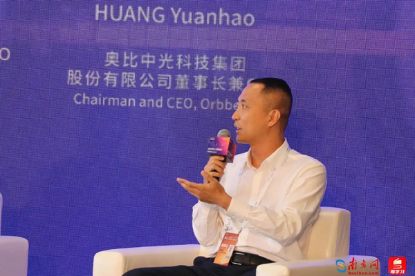 专注让机器人看懂世界，这位广东青年企业家掀起3D视觉浪潮