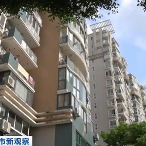 公积金利率下调，楼市“热”起来！上海二手房、北京新房成交量大增