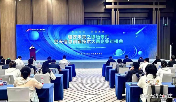 8大“卫星互联网+”典型示范应用场景首次发布