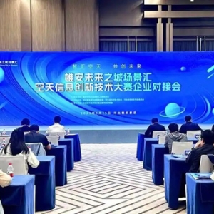 8大“卫星互联网+”典型示范应用场景首次发布