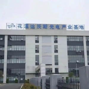 “五感”体验科技“潮品”｜触摸屏“梦工厂”