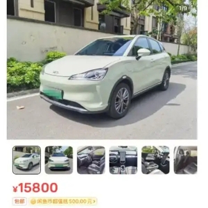1.58万元能买一辆二手哪吒汽车？实测有车商低价引流，联系后称仅是首付