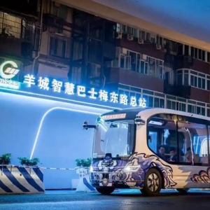 白天可见东风路自动驾驶巴士！羊城智慧巴士文旅示范线延长运营时间
