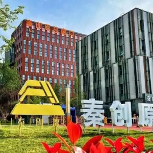 人才、政策、产业齐发力！西咸新区新质生产力狂飙突进