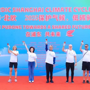 低碳骑行从浦东启程，中外骑游爱好者引领低碳生活新风尚