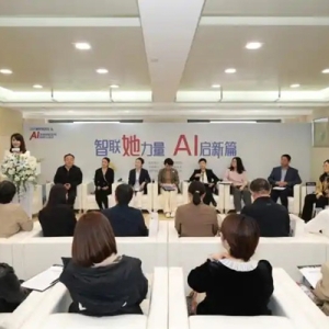 2025世界电信日AI赋能通信服务深度行活动顺利开展