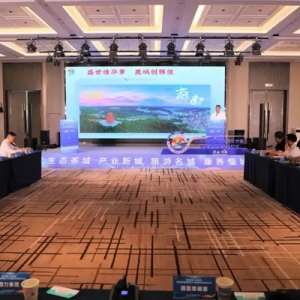 总投资12.68亿元！12个重点项目将落户商南
