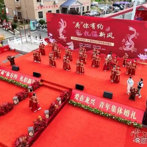 相约“520”，祁东青年集体婚礼倡新风