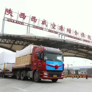 全省首单！跨境电商保税商品与非保税商品同包同车发货业务模式在西咸新区启用