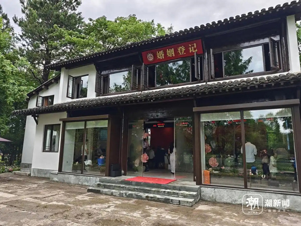 在喜堤“喜提”结婚！杭州也能旅游结婚啦，西溪湿地甜蜜启用婚姻登记处
