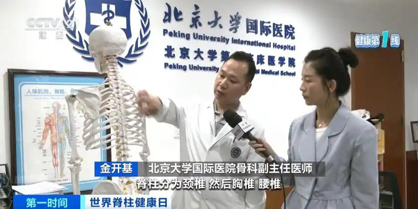 颈椎病有逐渐年轻化趋势，哪些是高危人群？出现这类症状别大意→