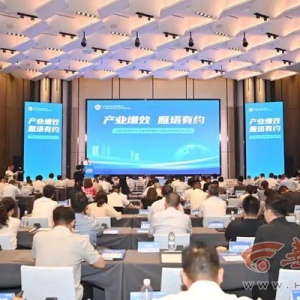 “产业增效 雁塔有约”雁塔区产业发展招商推介会举行 25个项目签约