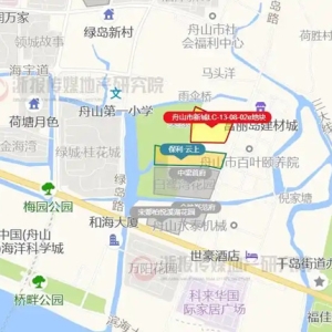 绿城底价竞得临城新区低密宅地，毗邻舟山文旅新地标