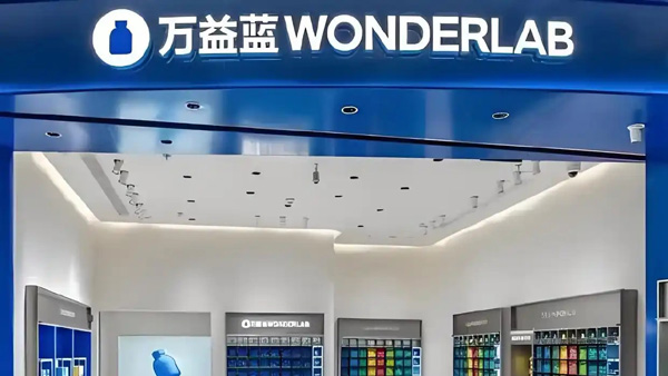 横琴新区迎来新成员：WonderLab母企投资设立新公司