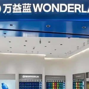 横琴新区迎来新成员：WonderLab母企投资设立新公司