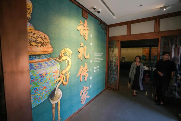 “天下第一家”入驻恭王府，99件展品揭秘孔氏家族衣食住行