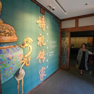 “天下第一家”入驻恭王府，99件展品揭秘孔氏家族衣食住行