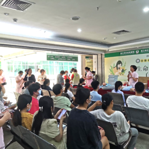 海口市妇幼保健院“5・20全国母乳喂养日”活动圆满举办，助力科学育儿理念普及