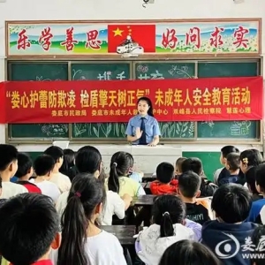 双峰检察：“法治护蕾”筑牢安全防线，“家长课堂”传递育儿锦囊