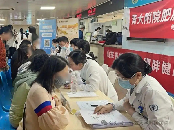 全民营养周，青大附院举行肥胖多学科义诊活动